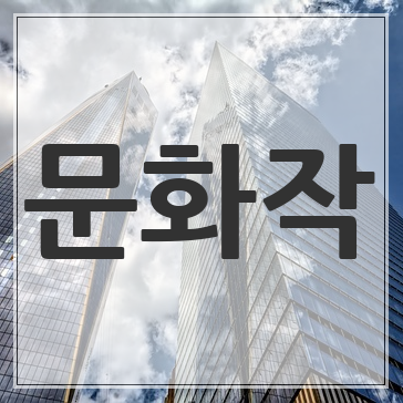 2018 자이스토리 문법, 화법, 작문 답지